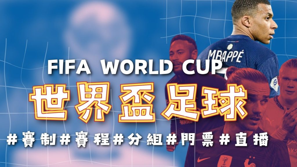 常规赛,辽宁,北京,2026世界杯投注买球,世界杯投注,足球博彩,体育赛事投注,世界杯买球,赔率分析,投注技巧,世界杯比赛