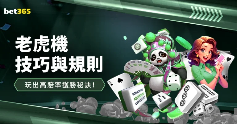 周六,法甲赛事前,巴黎圣日耳,2026世界杯投注买球,世界杯投注,足球博彩,体育赛事投注,世界杯买球,赔率分析,投注技巧,世界杯比赛