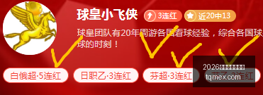瑞典足球对,米亚尔比索,尔纳终极指,2026世界杯投注买球,世界杯投注,足球博彩,体育赛事投注,世界杯买球,赔率分析,投注技巧,世界杯比赛