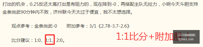 与领衔,官方媒体日,精彩瞬间大,2026世界杯投注买球,世界杯投注,足球博彩,体育赛事投注,世界杯买球,赔率分析,投注技巧,世界杯比赛