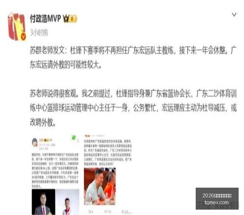 斯洛文尼亚,裁判领衔世,界杯决赛哨,2026世界杯投注买球,世界杯投注,足球博彩,体育赛事投注,世界杯买球,赔率分析,投注技巧,世界杯比赛
