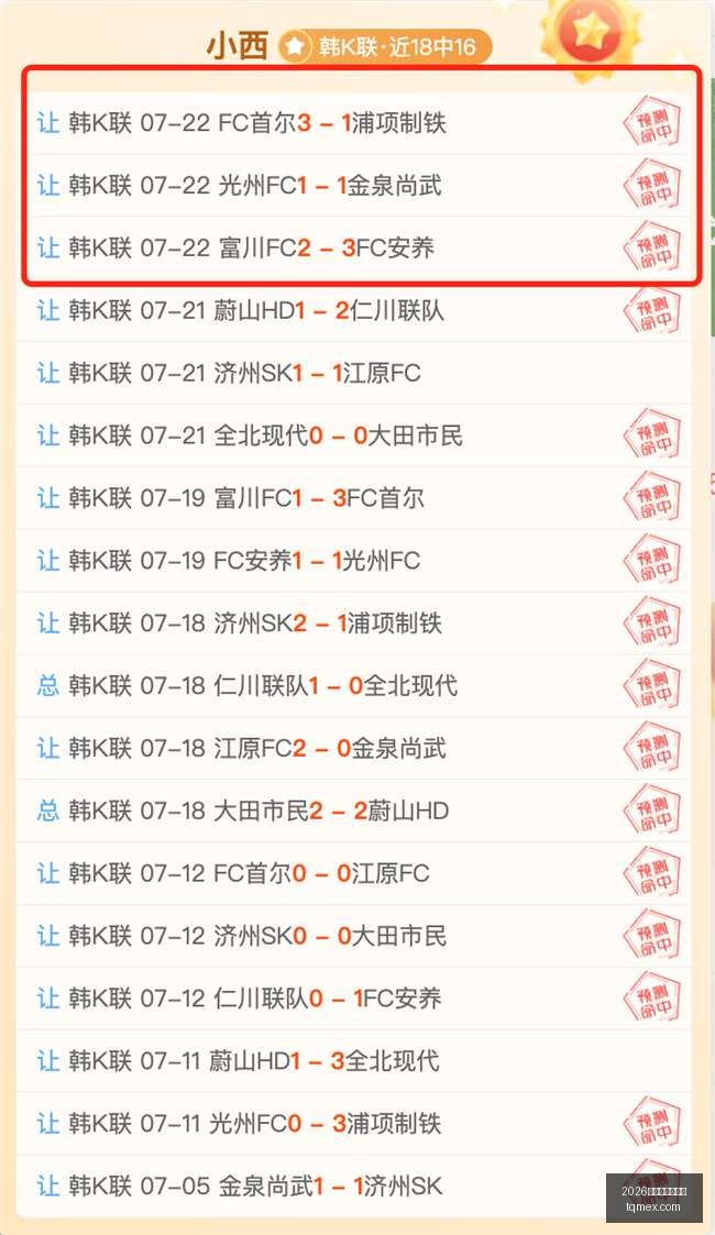 美洲赛事热,力全开,负强势来袭,2026世界杯投注买球,世界杯投注,足球博彩,体育赛事投注,世界杯买球,赔率分析,投注技巧,世界杯比赛