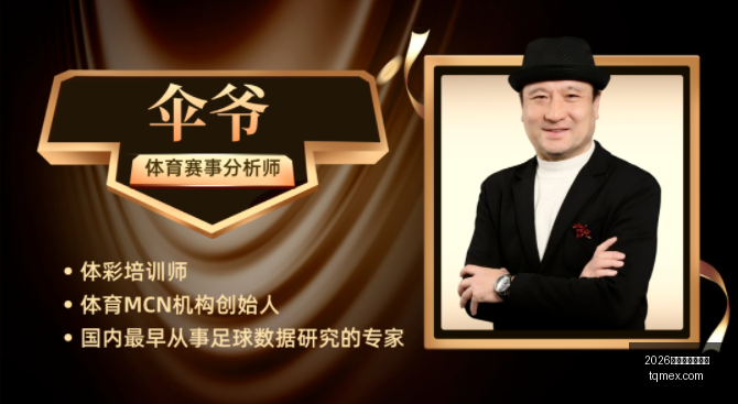 赛季早场精,陕西与武汉,对决,2026世界杯投注买球,世界杯投注,足球博彩,体育赛事投注,世界杯买球,赔率分析,投注技巧,世界杯比赛