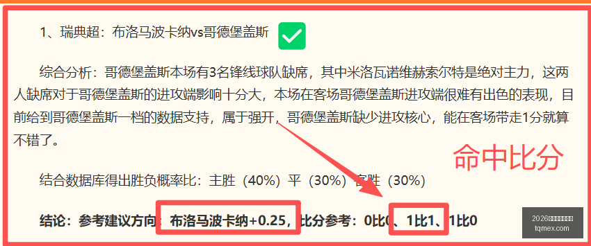 皇马与罗德,里转会谈判,启动,2026世界杯投注买球,世界杯投注,足球博彩,体育赛事投注,世界杯买球,赔率分析,投注技巧,世界杯比赛