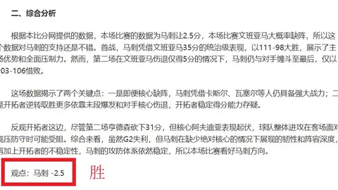 “九位篮球英雄齐聚高校，中国篮球名人堂首次设立荣耀殿堂”