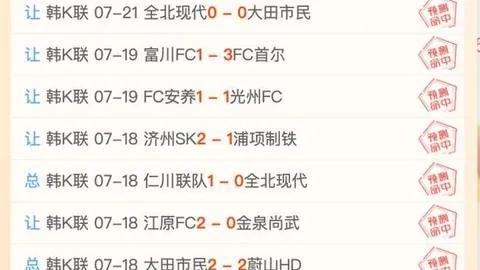 美洲赛事热力全开，6胜5负强势来袭，错过岂不可惜
